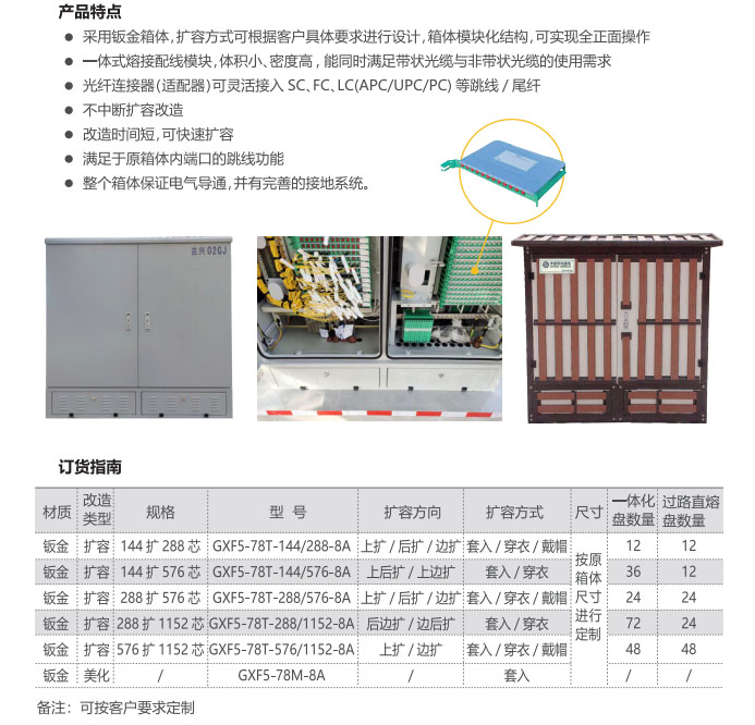 2021629077934802.jpg QQ截图20210816093830.jpg