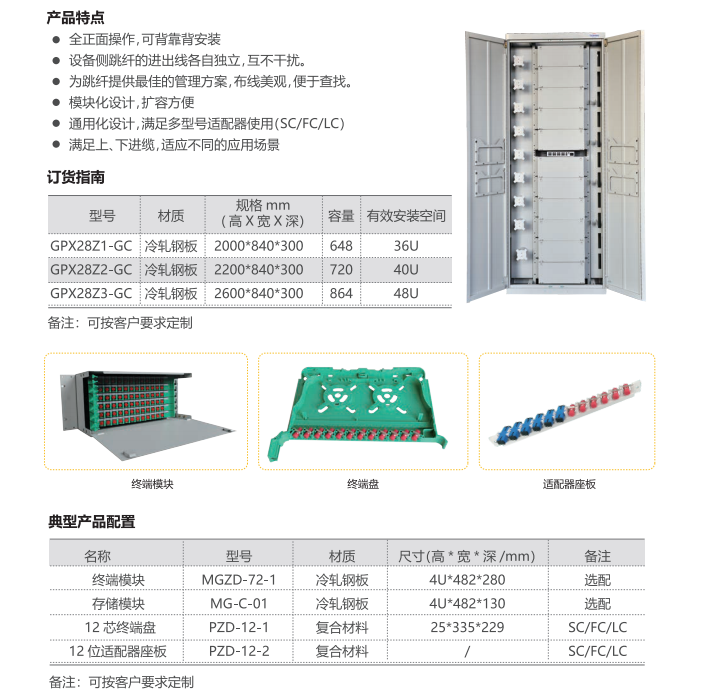 2891629077212994.png QQ截图20210816092639.png