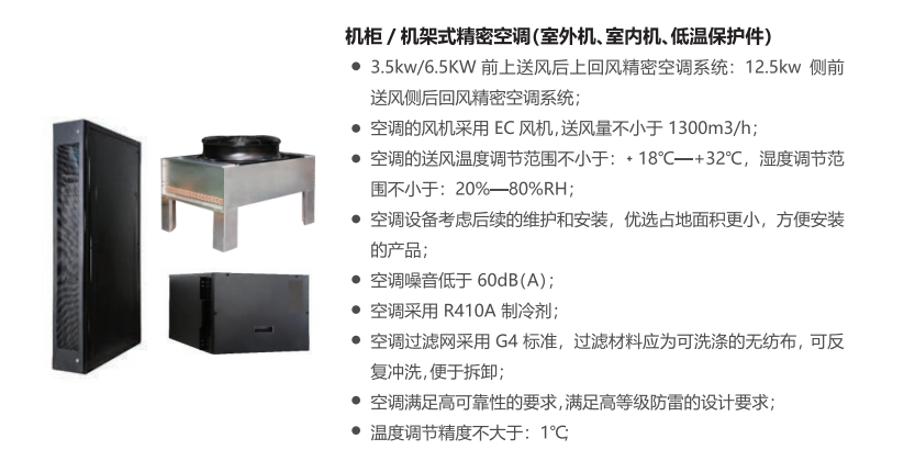 QQ截图20210824135926.png